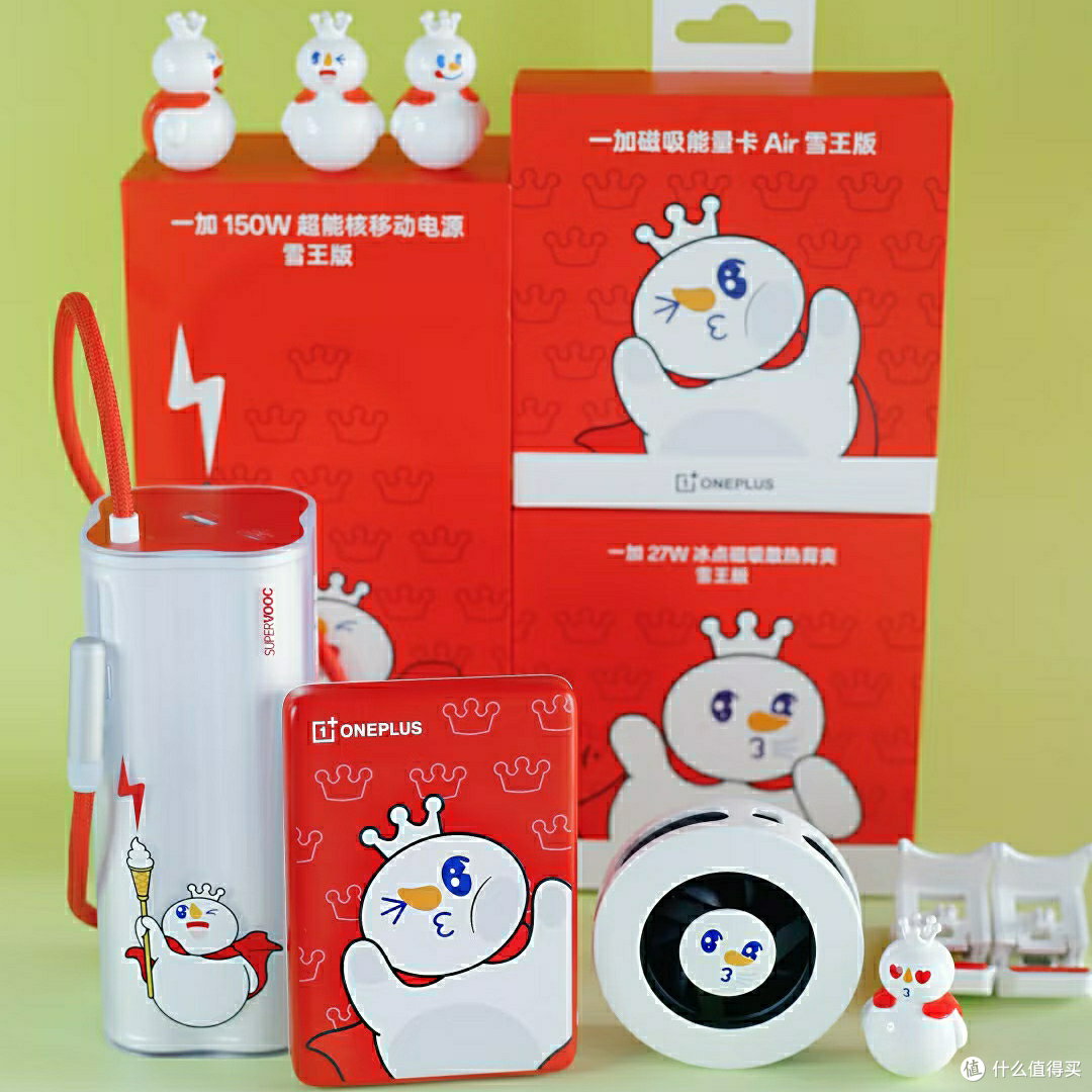 雪王散热背夹：强力制冷磁吸设计