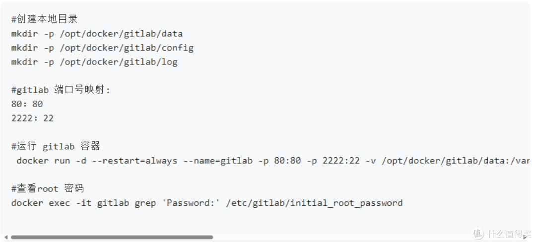 代码管理平台Gitlab如何通过 ZeroNews 实现远程访问?