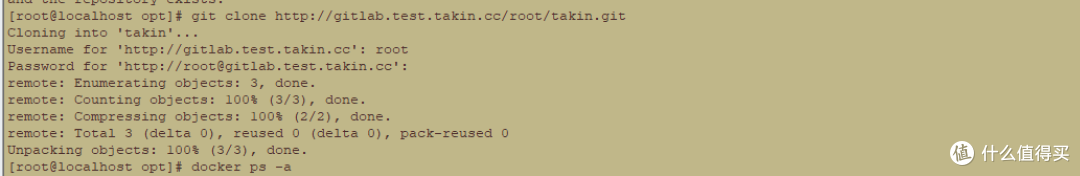 代码管理平台Gitlab如何通过 ZeroNews 实现远程访问?