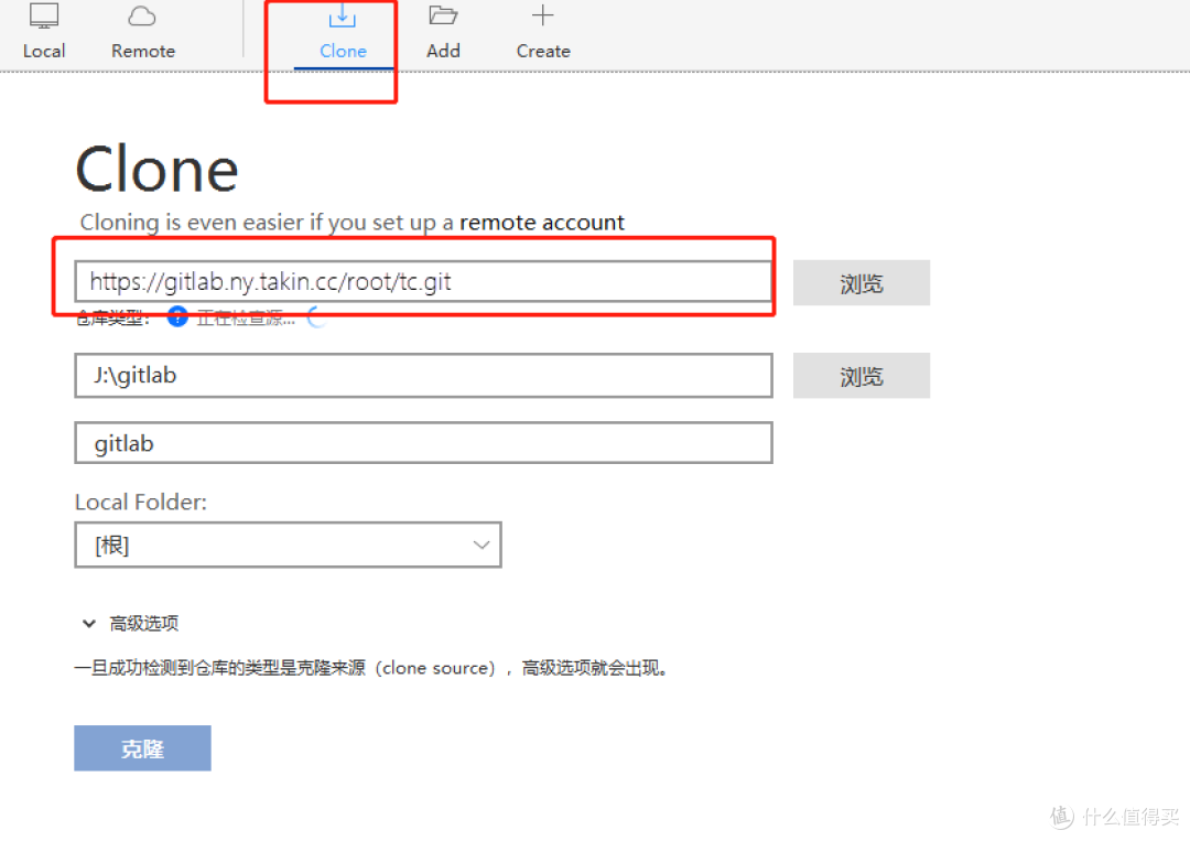 代码管理平台Gitlab如何通过 ZeroNews 实现远程访问?