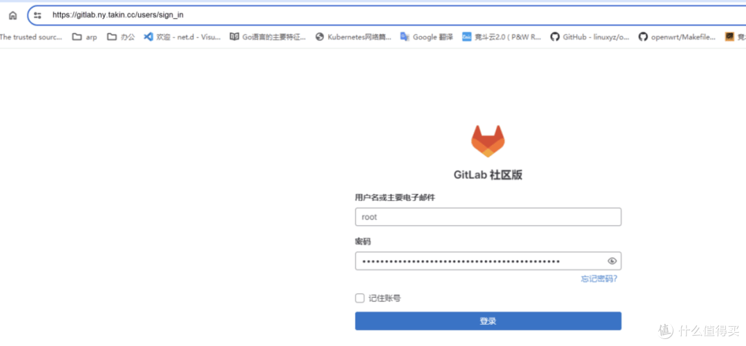 代码管理平台Gitlab如何通过 ZeroNews 实现远程访问?