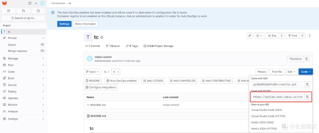 代码管理平台Gitlab如何通过 ZeroNews 实现远程访问?