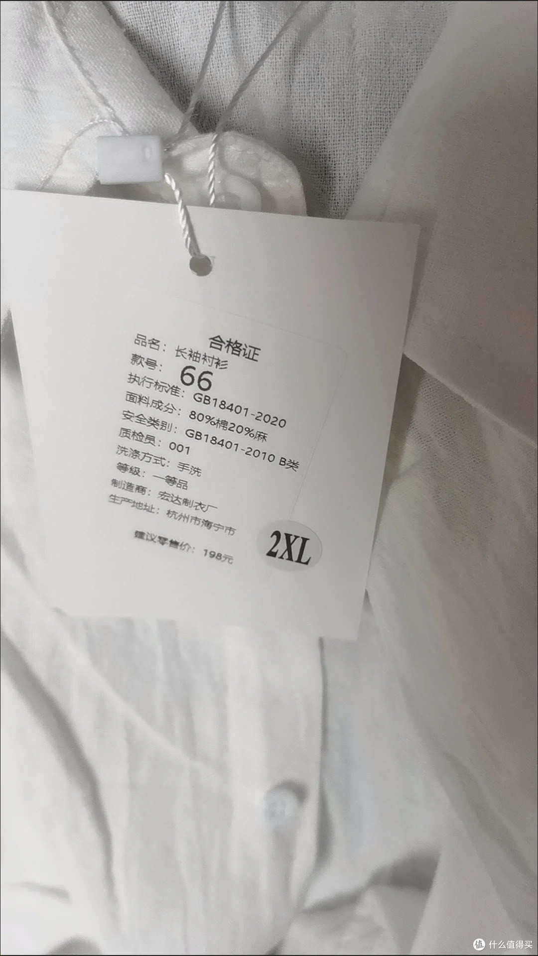 七夕约会,简约穿搭更显心动