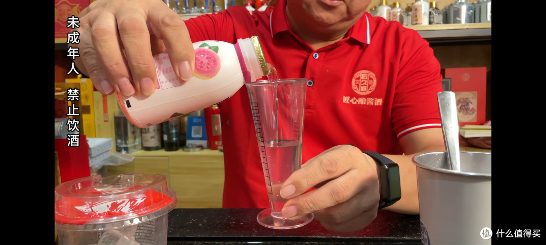 纯粮酱酒做特调实测：这两个优势让它脱颖而出​