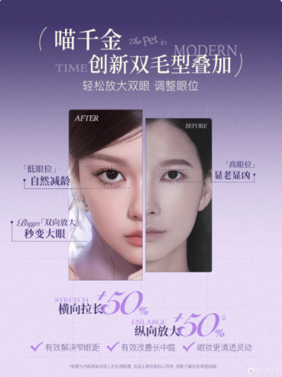 mrwish 喵千金 & 泪汪汪 & 小羊角假睫毛,手残党也能轻松驾驭