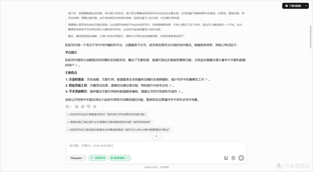 元宝.png