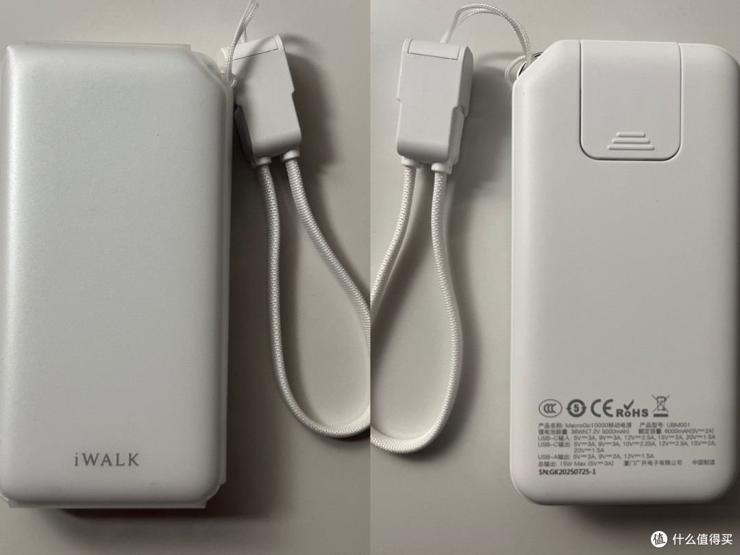 你的下一个充电何止是充电宝——iWALK掌心宝测评