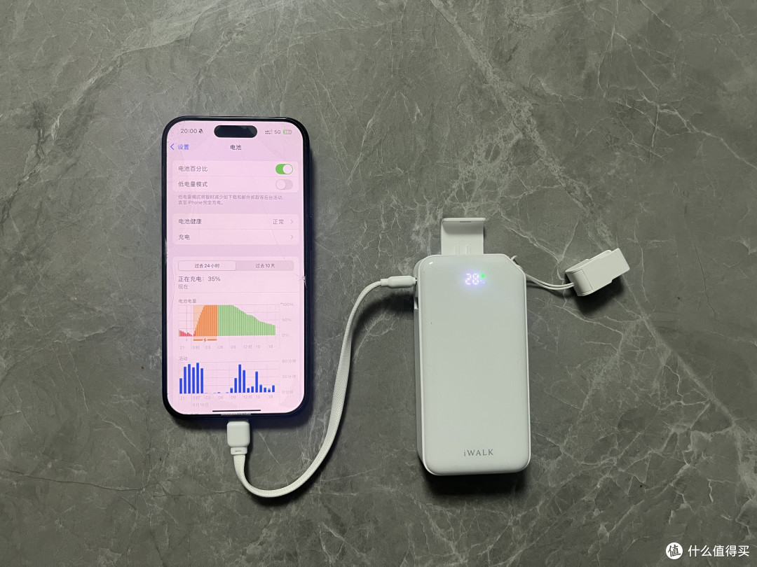 你的下一个充电何止是充电宝——iWALK掌心宝测评