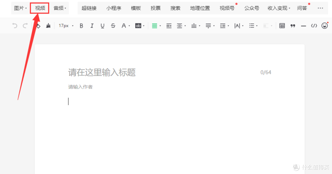 视频按钮的位置.png