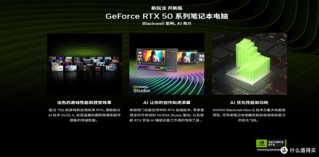 开放征稿中!华硕ProArt RTX 50 Studio创作本助你定格珍贵时刻!
