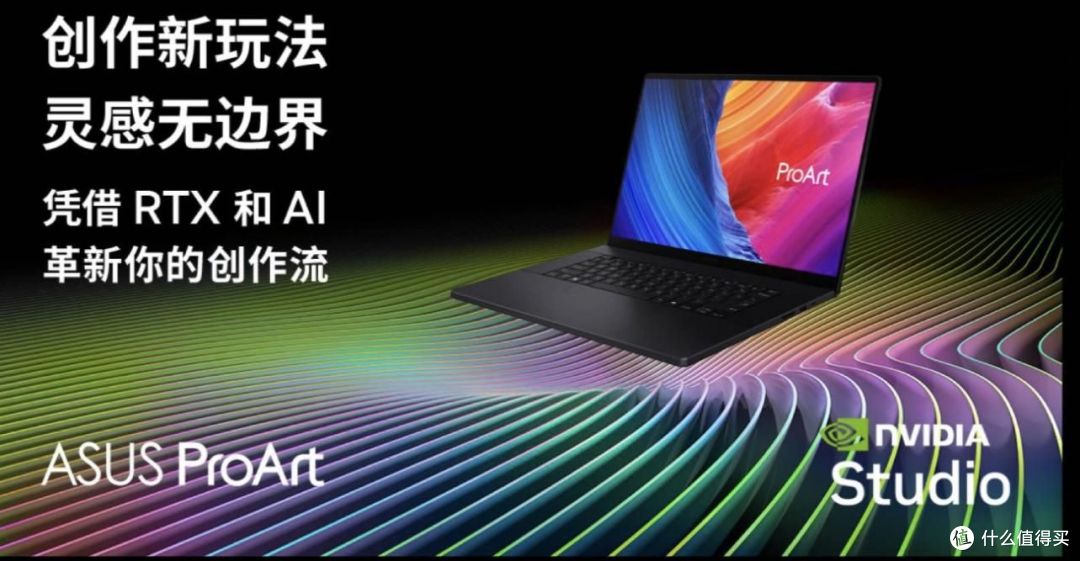 开放征稿中!华硕ProArt RTX 50 Studio创作本助你定格珍贵时刻!