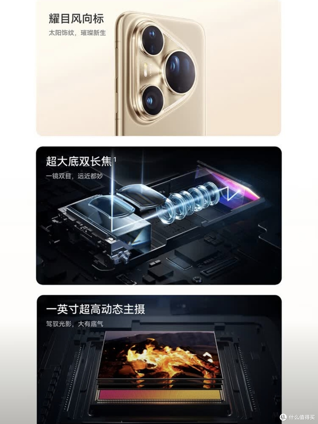 华为Pura80 Ultra双十一能否跌至8000元？