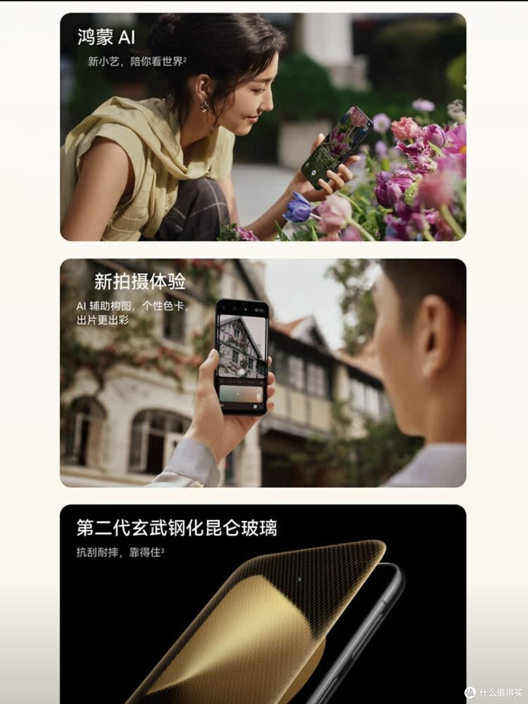 华为Pura80 Ultra双十一能否跌至8000元？