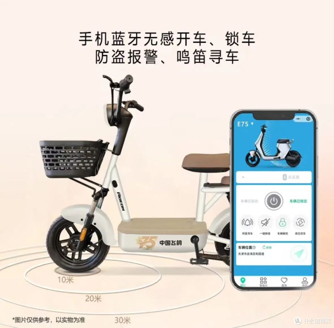 实测:不足千元的飞鸽E75,堪比“神驾”,没有比它更好的