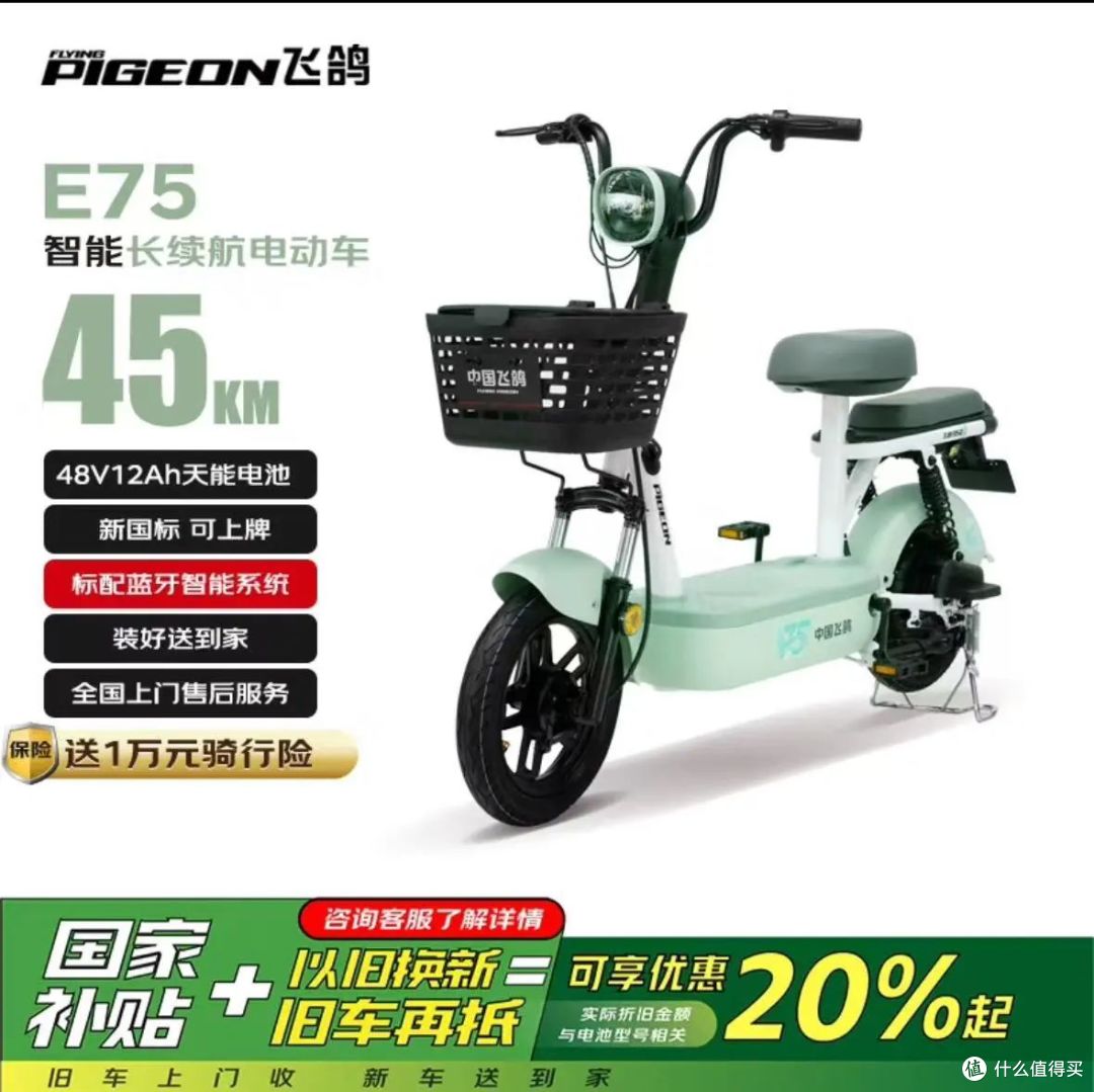 实测:不足千元的飞鸽E75,堪比“神驾”,没有比它更好的