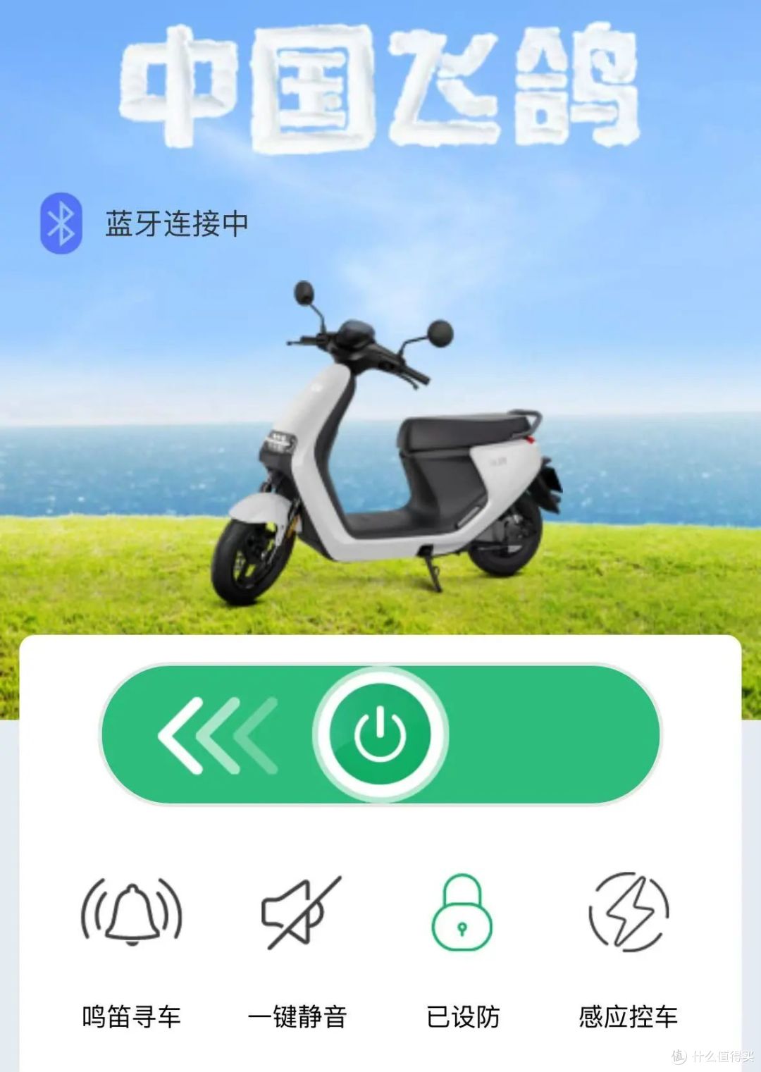 实测:不足千元的飞鸽E75,堪比“神驾”,没有比它更好的
