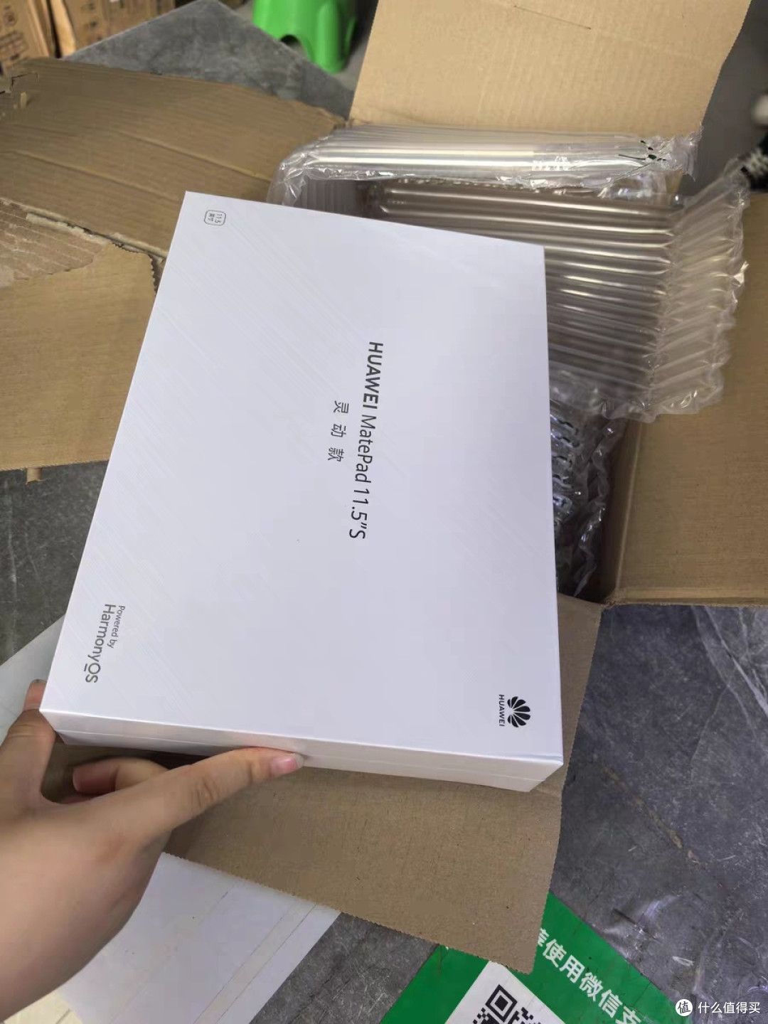 开学季选HUAWEI MatePad 11.5"S 平板电脑