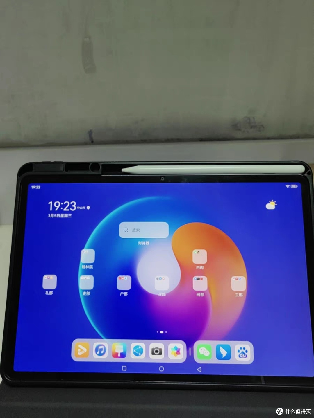 开学季选HUAWEI MatePad 11.5"S 平板电脑