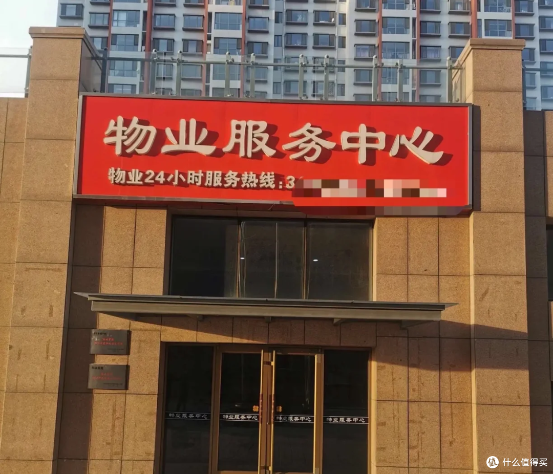 这9种物业费属于“违规收费”,业主可以不用交钱,别被坑了!