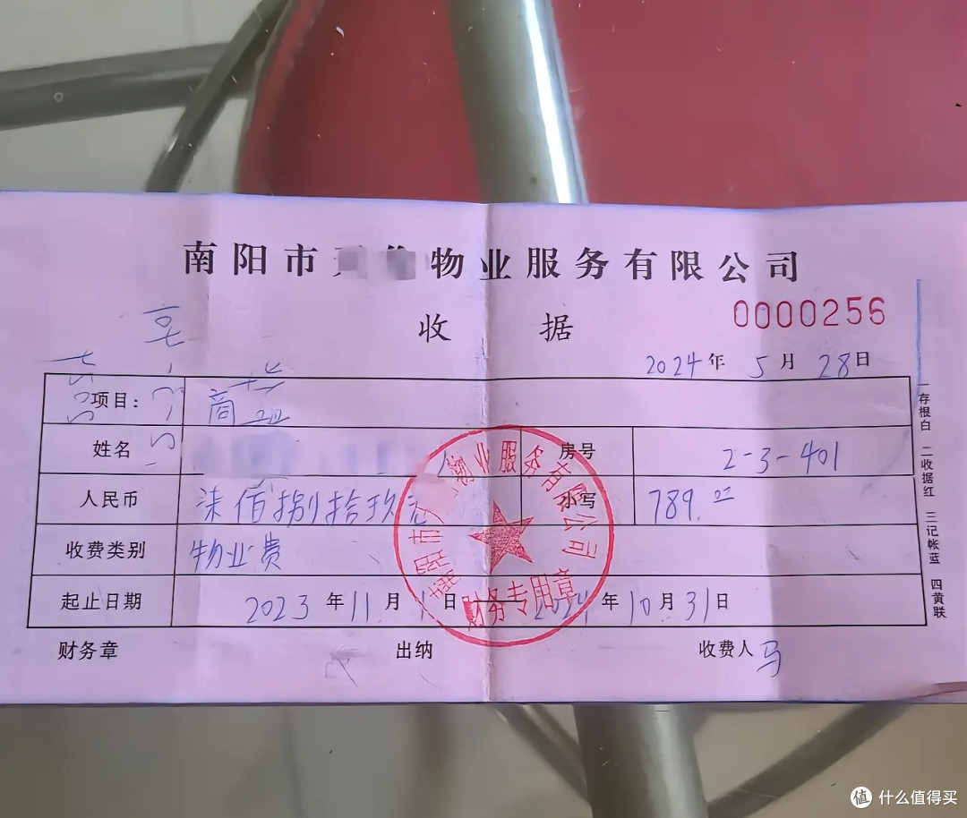 这9种物业费属于"违规收费",业主可以不用交钱,别被坑了!