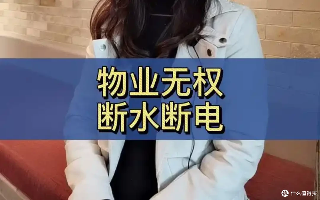 这9种物业费属于“违规收费”,业主可以不用交钱,别被坑了!