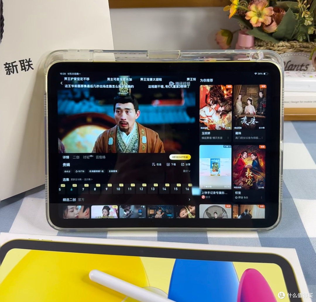 数码选购后悔药|iPad 11首批用户血泪史:这些坑千万别踩!💔