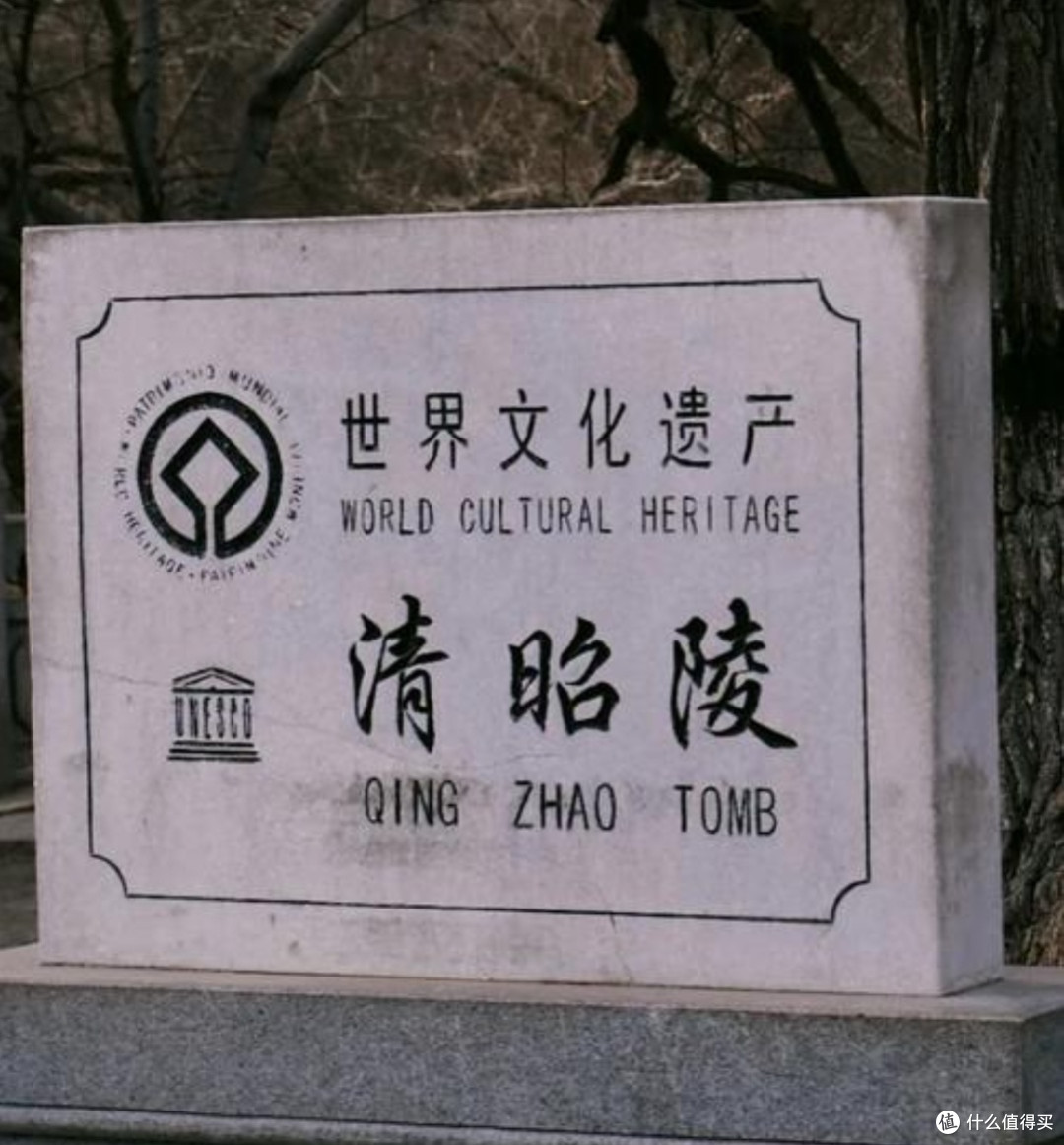 北陵公园：历史的沉淀与传承