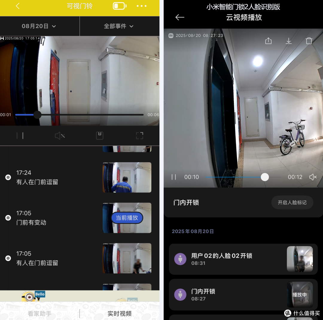 用了一年小米智能门锁 2 人脸识别版，这些真实感受想说说