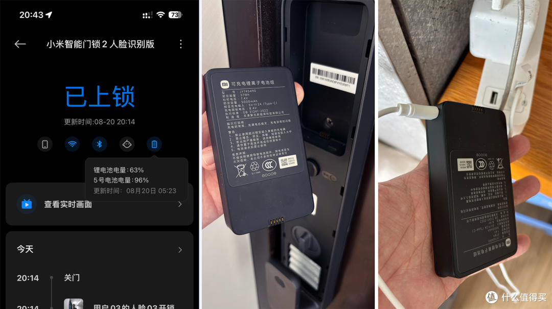 用了一年小米智能门锁 2 人脸识别版，这些真实感受想说说