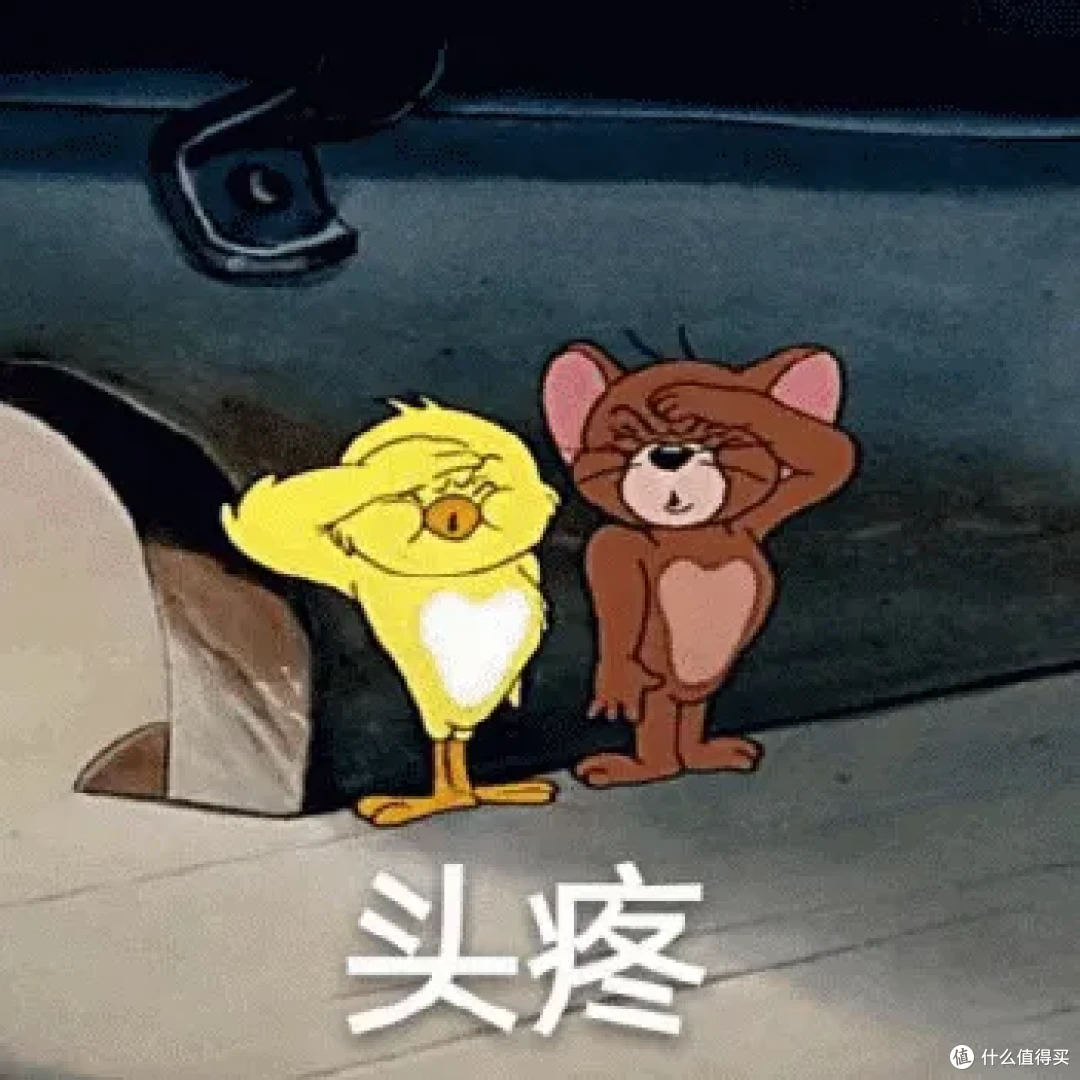 头疼 小黄鸟和小棕鼠一起扶额，配文“头疼”的可爱表情包表情包图片gif动图 - 求表情网,斗图从此不求人!