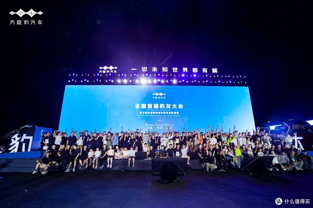 比亚迪又干了一件大事,百万救援基金与车主一同守护每一份善意!