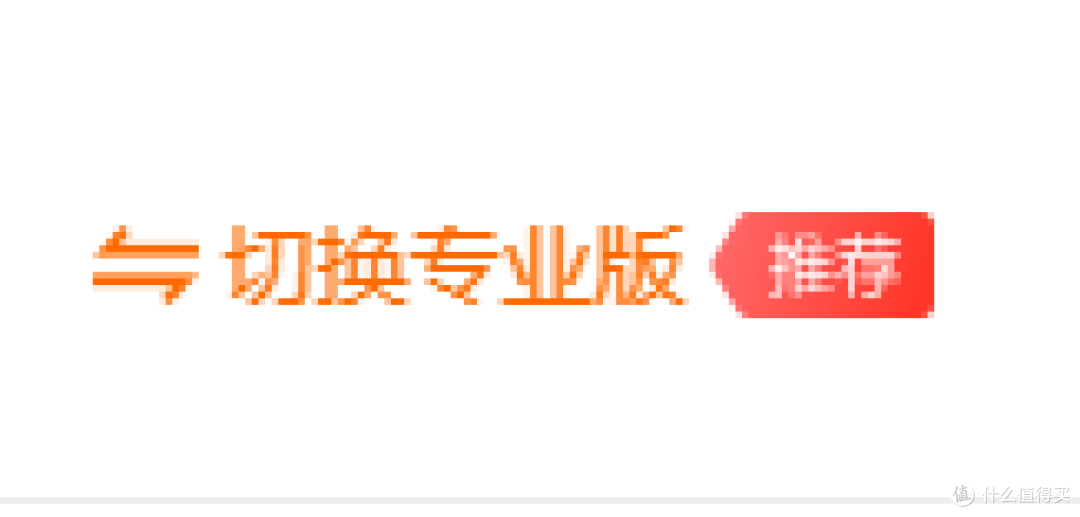 专升本毕业论文写作指南