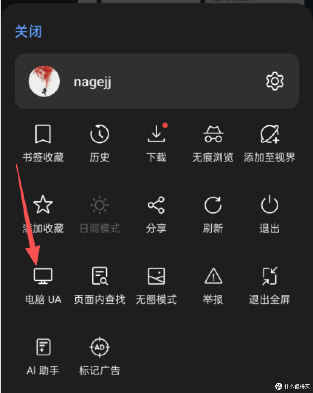 专升本毕业论文写作指南
