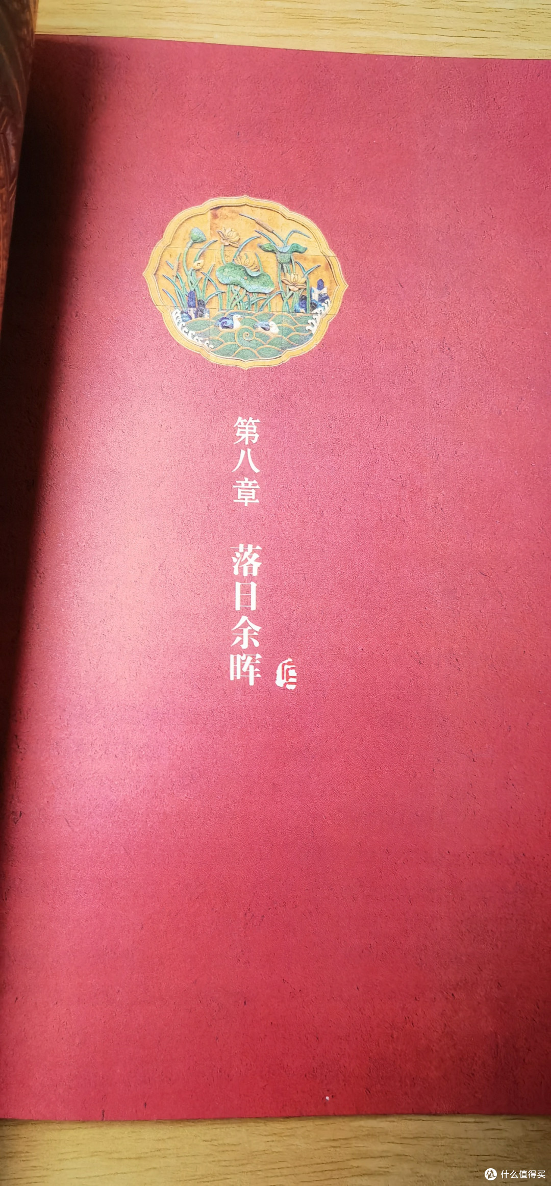 探寻历史足迹：《我去故宫看历史》读后感