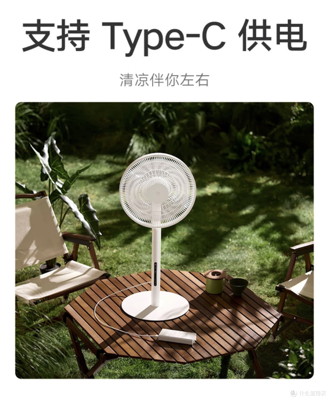 夏日静音伴侣:米家直流变频风扇Pro使用体验!