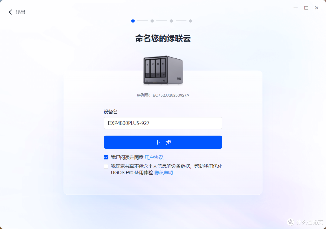 绿联DXP4800 Plus，科研狗×生活家×奶爸的三重存储爽点实录