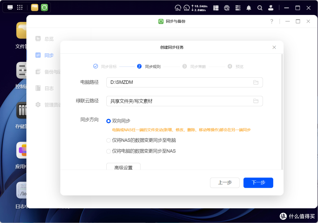 绿联DXP4800 Plus，科研狗×生活家×奶爸的三重存储爽点实录