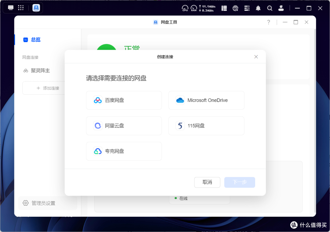 绿联DXP4800 Plus，科研狗×生活家×奶爸的三重存储爽点实录