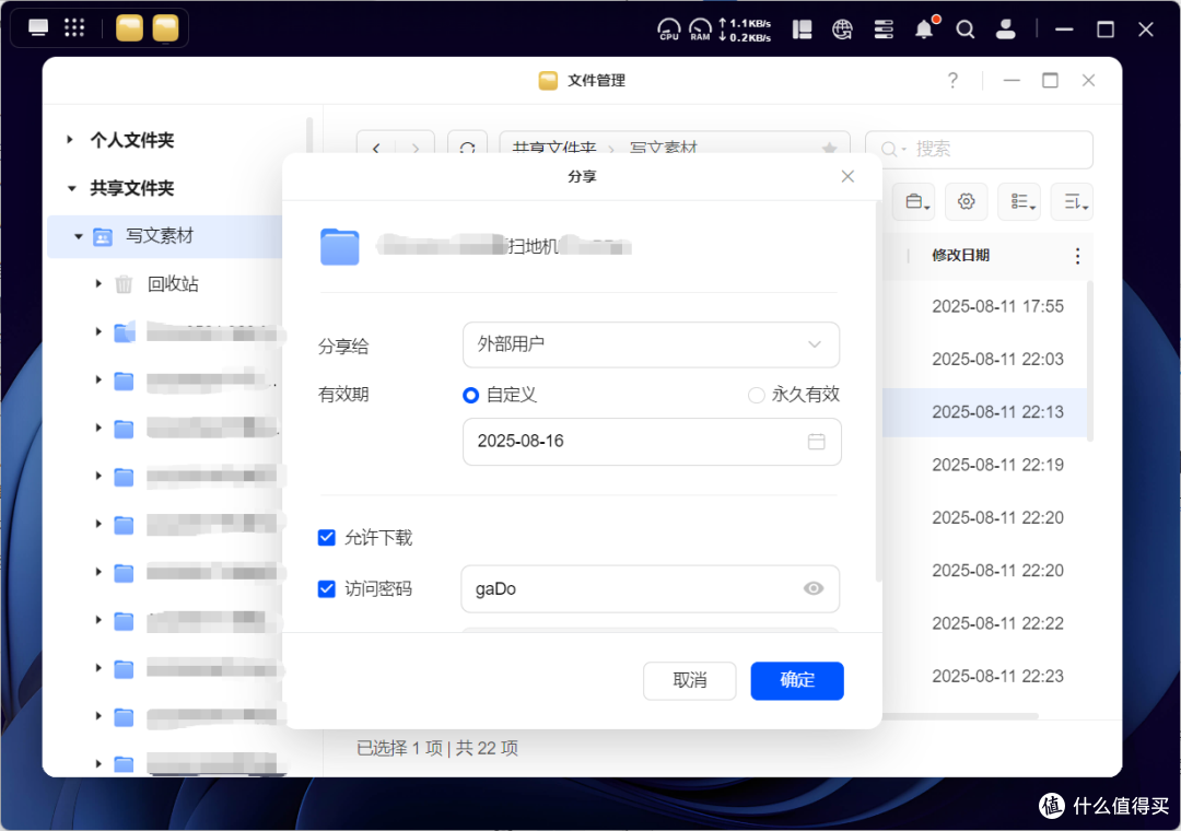 绿联DXP4800 Plus，科研狗×生活家×奶爸的三重存储爽点实录