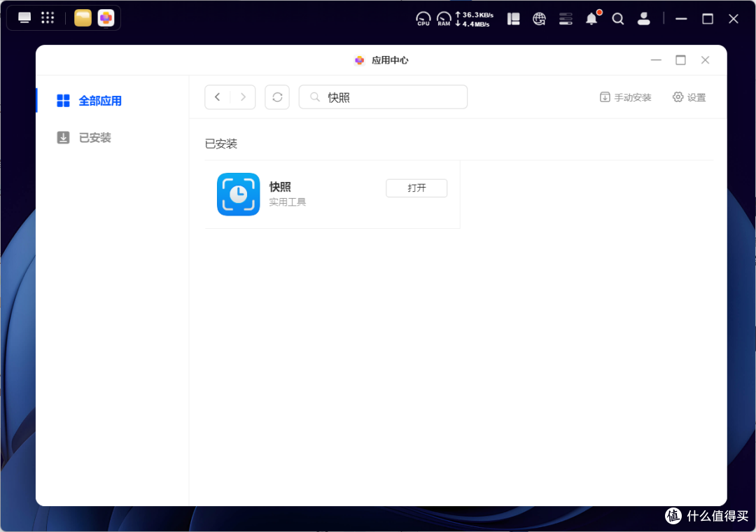 绿联DXP4800 Plus，科研狗×生活家×奶爸的三重存储爽点实录
