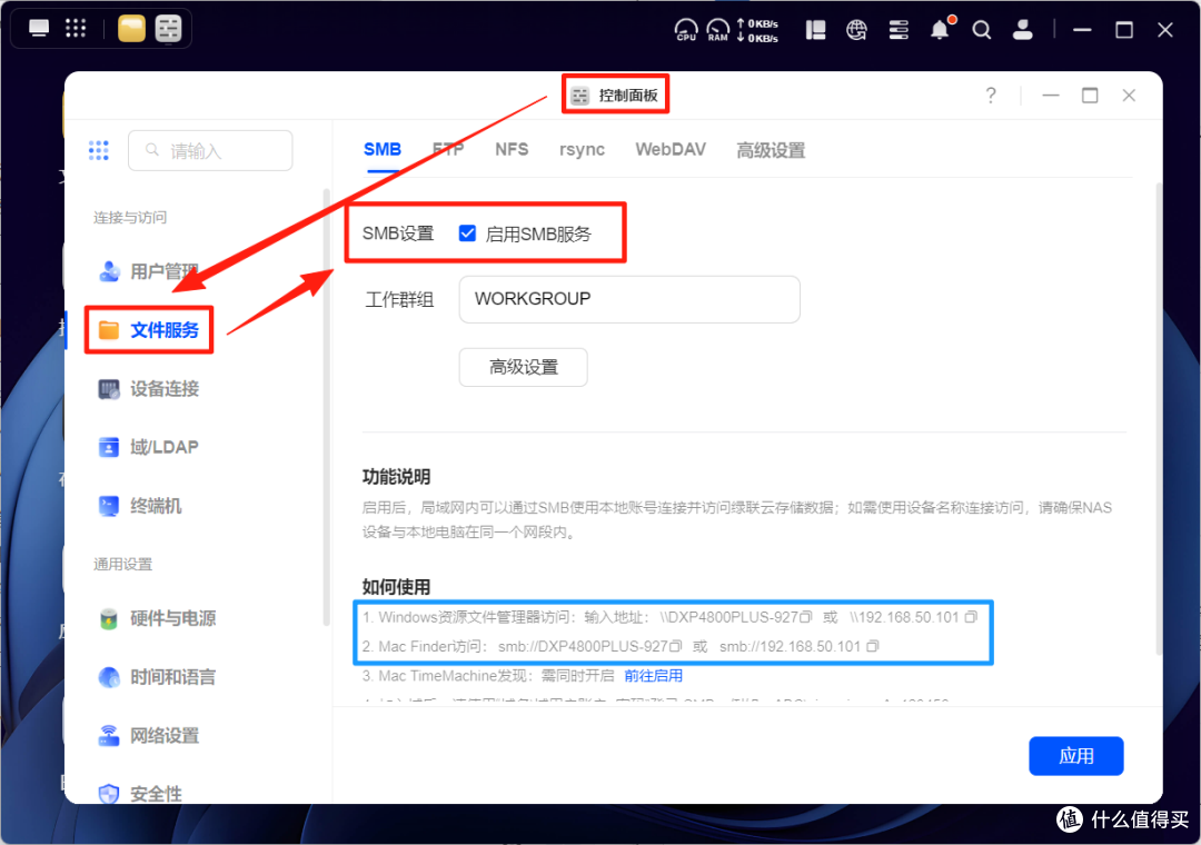 绿联DXP4800 Plus，科研狗×生活家×奶爸的三重存储爽点实录