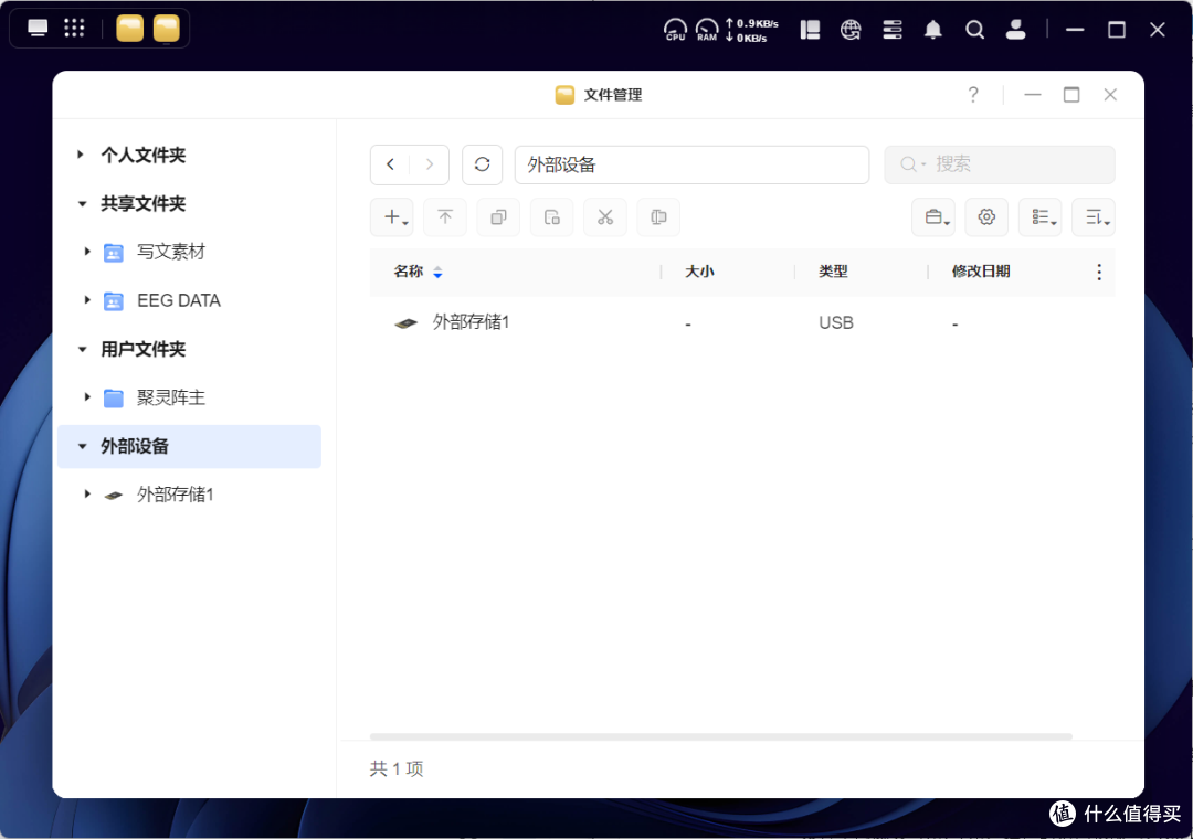 绿联DXP4800 Plus，科研狗×生活家×奶爸的三重存储爽点实录