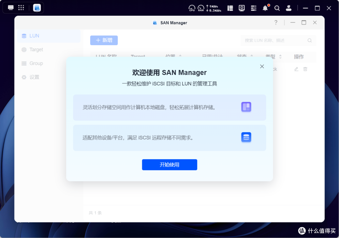 绿联DXP4800 Plus，科研狗×生活家×奶爸的三重存储爽点实录