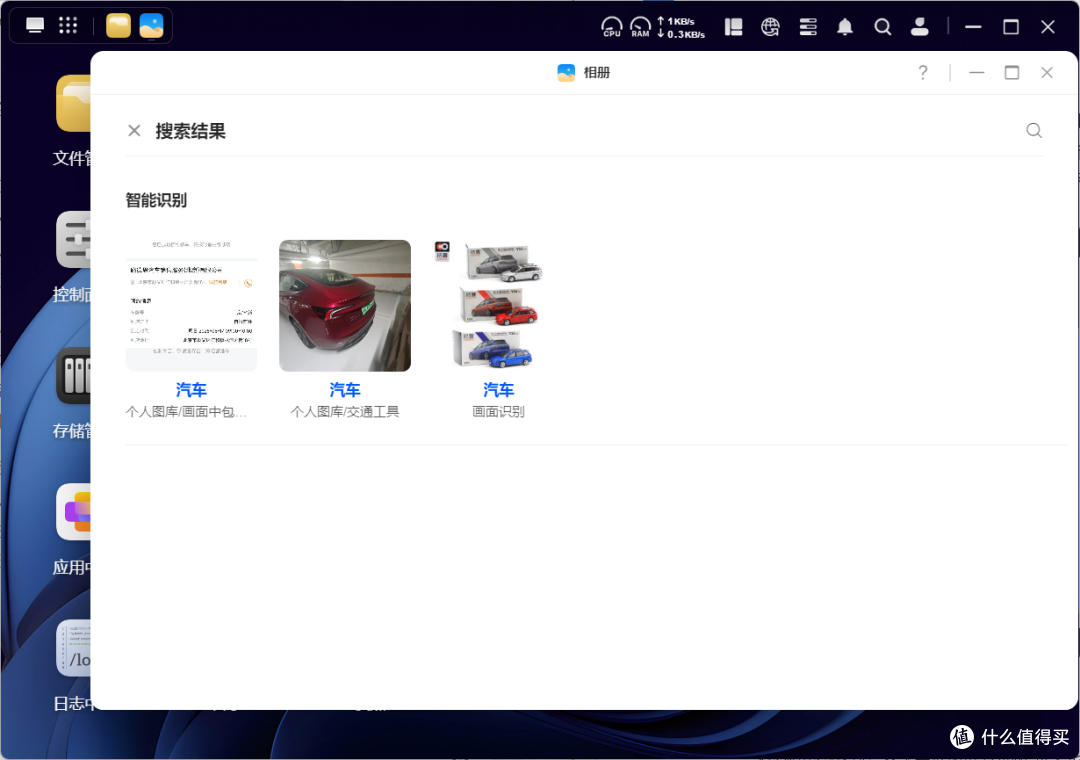 绿联DXP4800 Plus，科研狗×生活家×奶爸的三重存储爽点实录