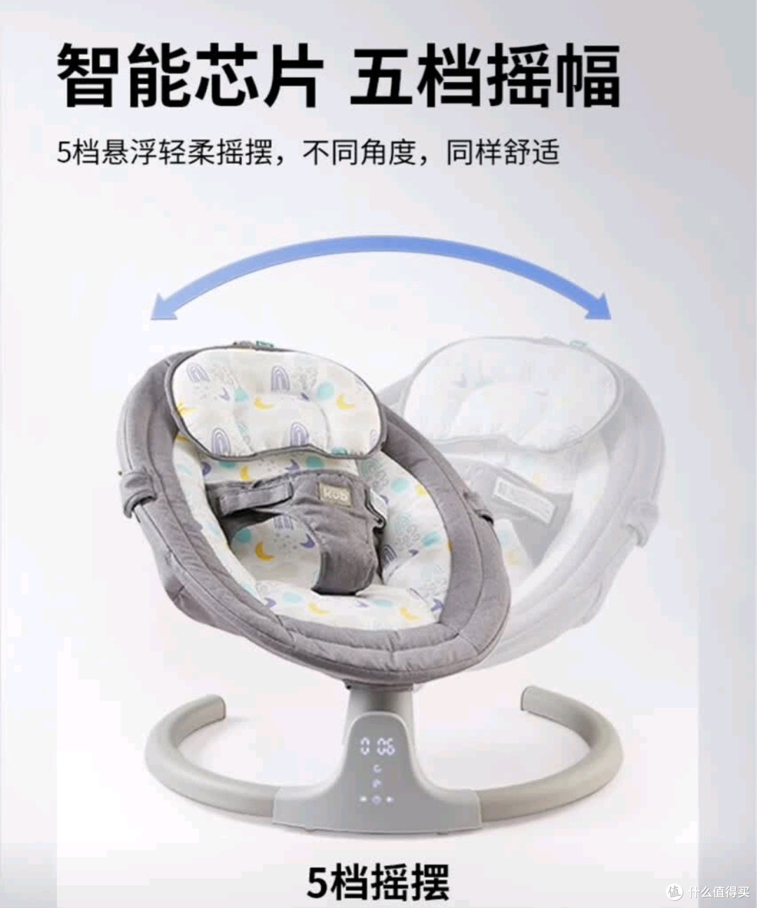 哄娃神器来了!可优比顶配电动摇摇椅,解放爸妈双手