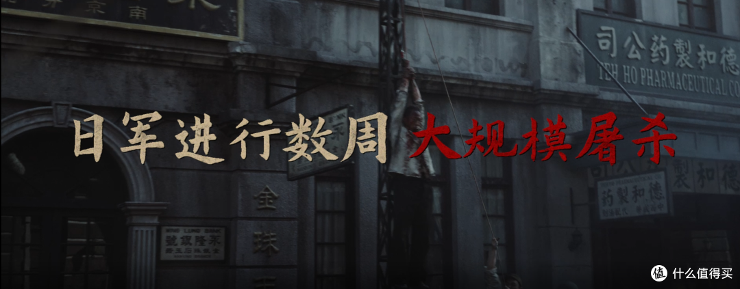 《南京照相馆》:值得一看的历史战争电影