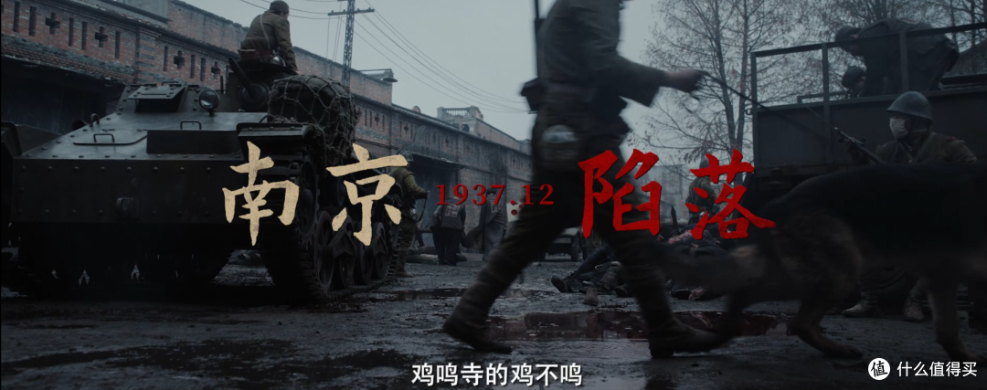 《南京照相馆》:值得一看的历史战争电影