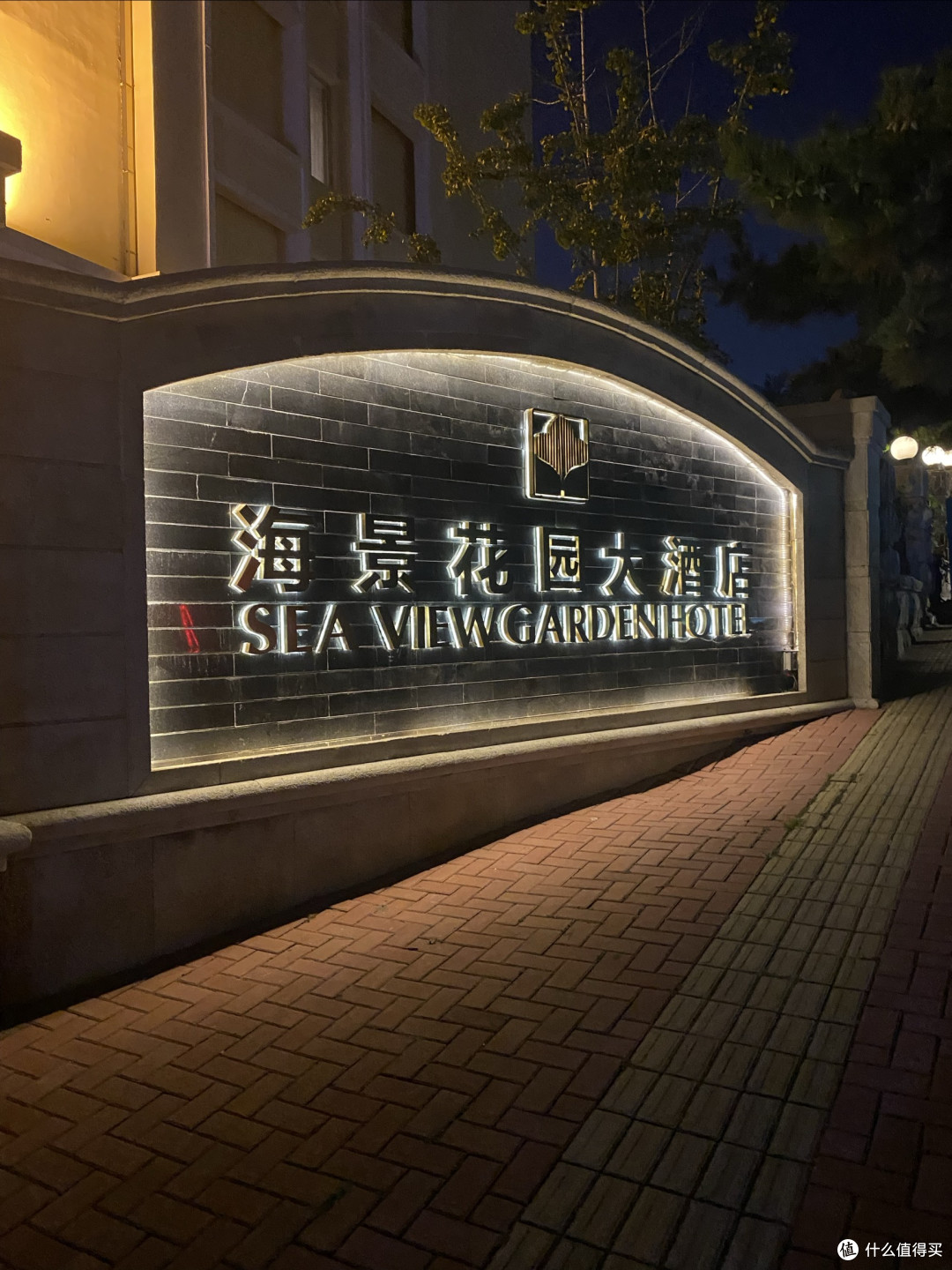 自助餐厅不要乱拿东西-青岛海景花园夏威夷露天海鲜烧烤