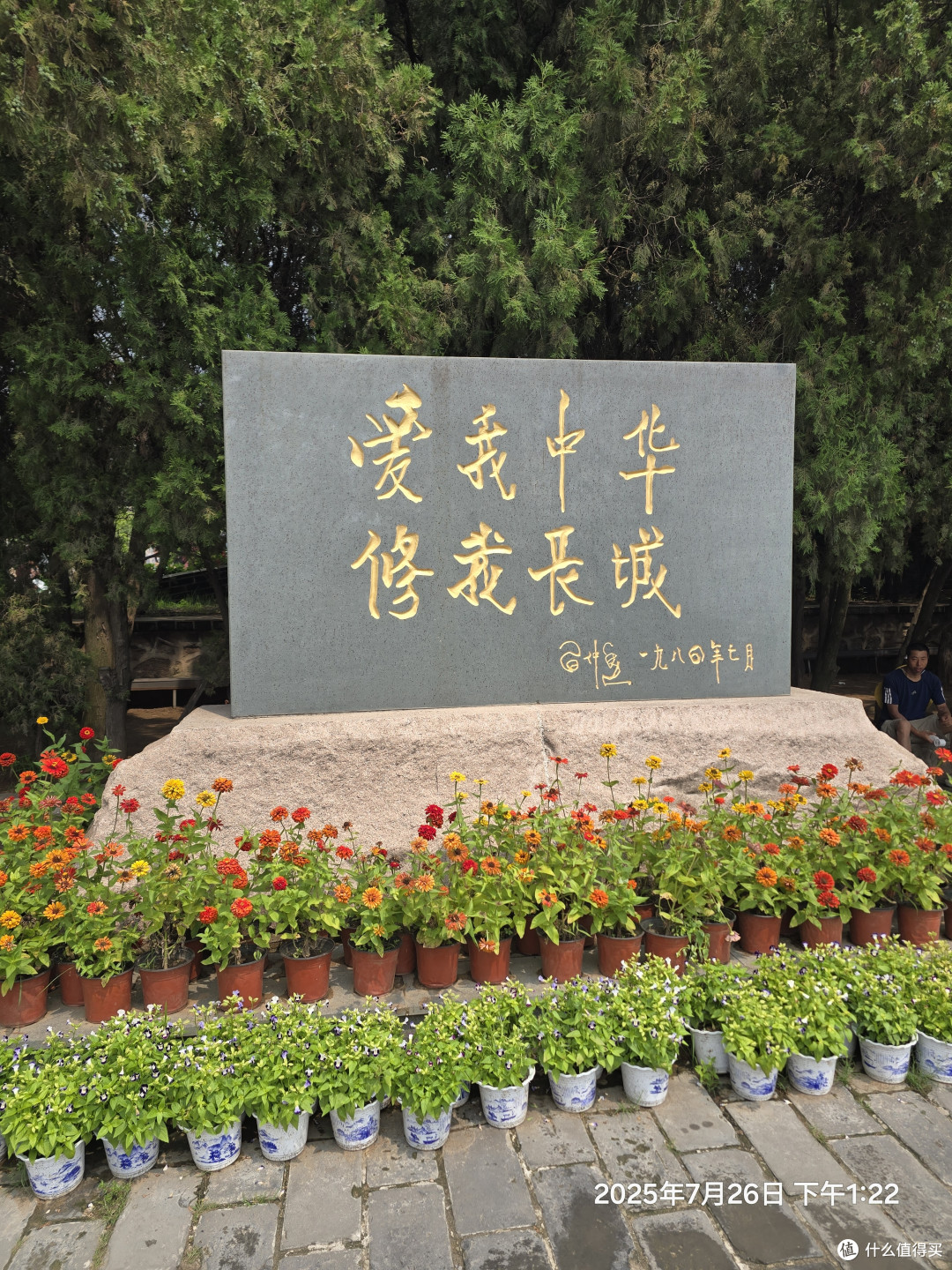 秦皇岛玩了一圈 再说说一路吃喝玩