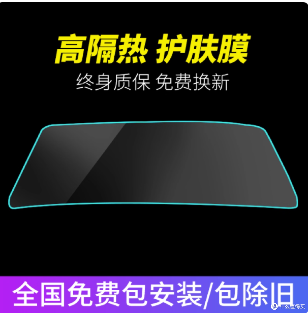 ✨给长安深蓝 换个 “清凉装”—— 威恩世家贴膜体验